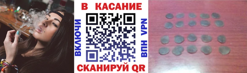 Наркота Петровск ГАШ АМФЕТАМИН A-PVP Меф COCAIN Каннабис