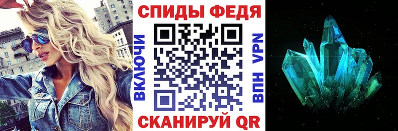 магазин продажи   Петровск  Амфетамин 97% 