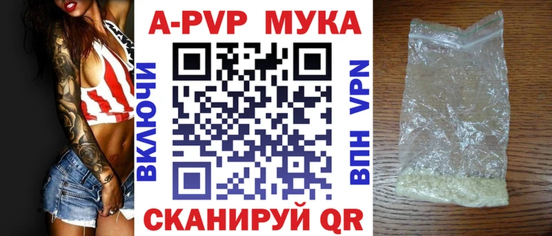 закладки  ссылка на мегу маркетплейс  Alpha PVP СК КРИС  Петровск 