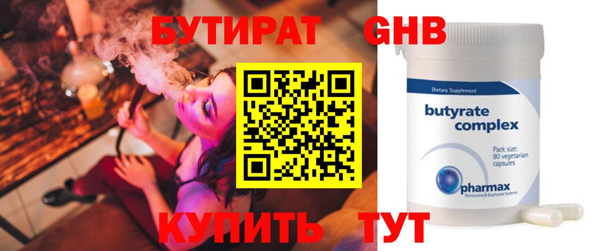 Амфетамин Петровск