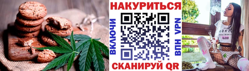 MEGA ССЫЛКА  Петровск  Canna-Cookies конопля 