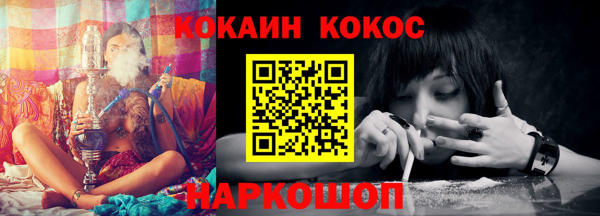 ГАШ  ЭКСТАЗИ  ГАШИШ  Меф МЯУ МЯУ   Вход с VPN  Петровск  А ПВП СК кристаллы  МЕФ  Марихуана  Cocaine 