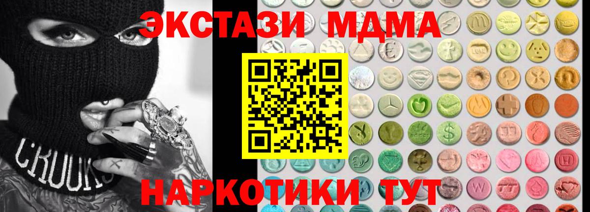 ЭКСТАЗИ Philipp Plein  Экстази TESLA  Ecstasy  Петровск  Вход с VPN 
