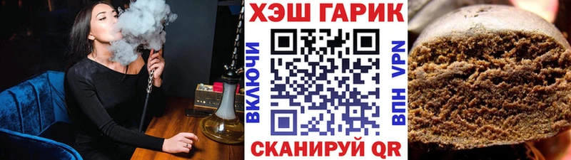 продажа наркотиков Петровск ГАШ Premium