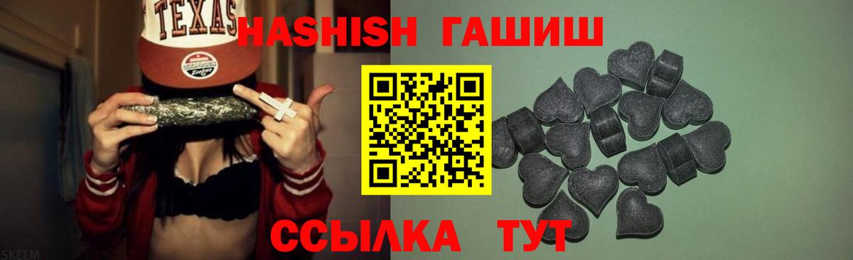 ГАШ Premium Петровск