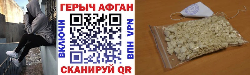 как найти   Петровск  Героин VHQ 