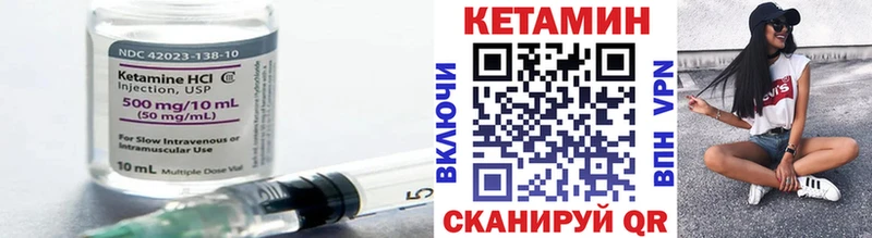 Кетамин VHQ  Петровск 
