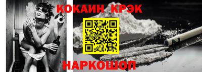 ешки Тулун
