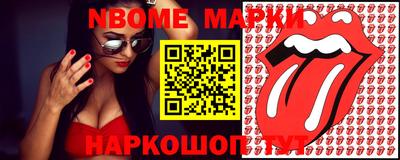 ешки Тулун