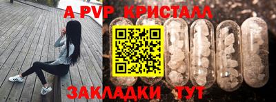 прущие крисы Туймазы