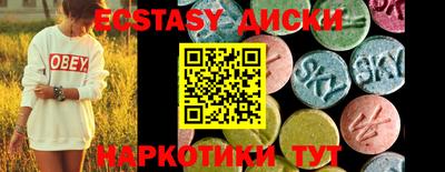 ешки Тулун
