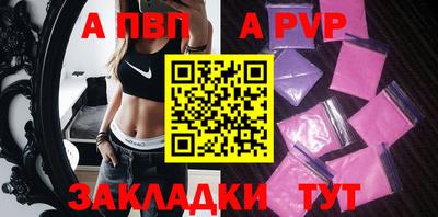 прущие крисы Туймазы