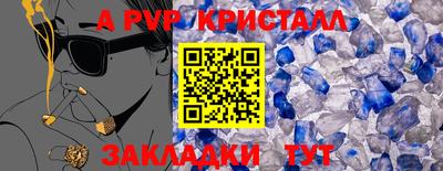прущие крисы Туймазы