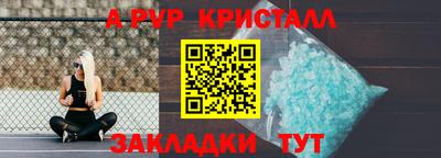 мет Тула