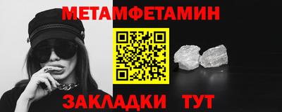 прущие крисы Туймазы
