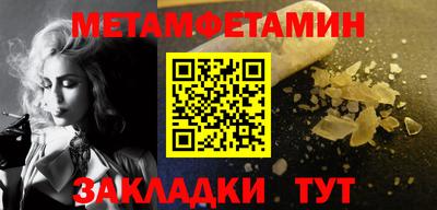 прущие крисы Туймазы