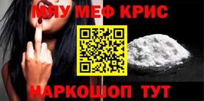 прущие крисы Туймазы