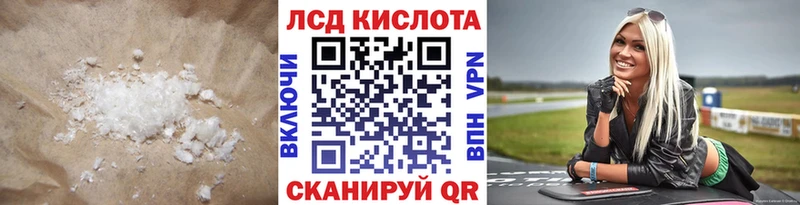 LSD-25 экстази ecstasy  гидра маркетплейс  Петровск 
