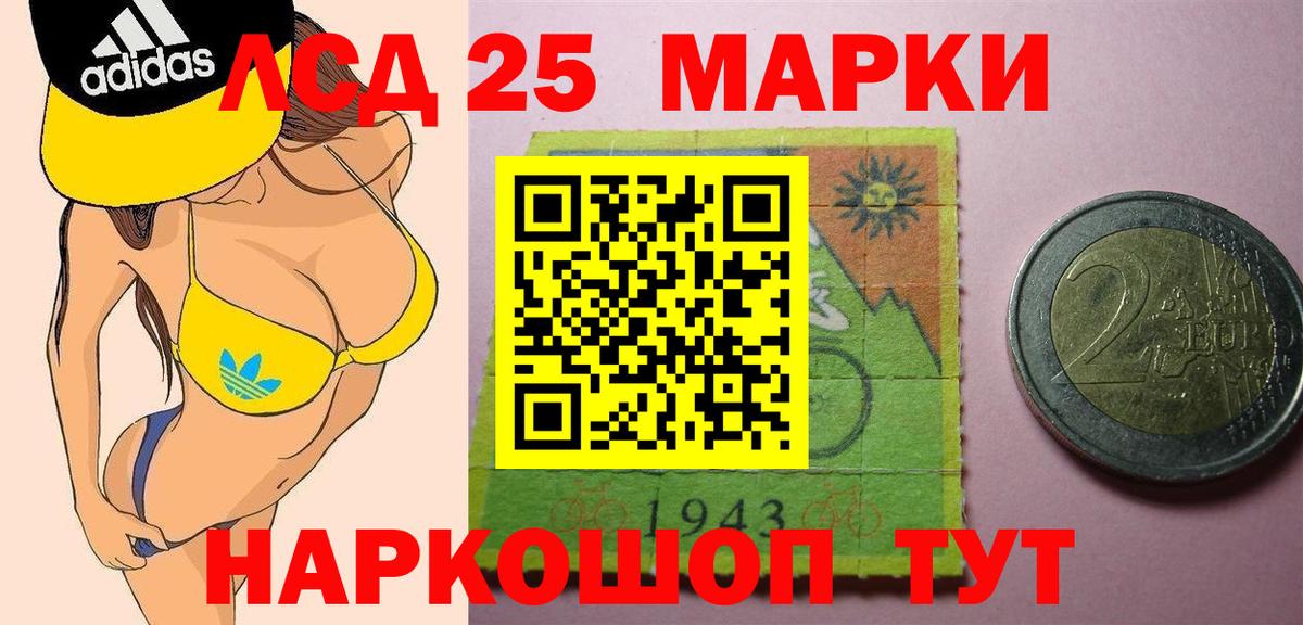 Лсд 25 экстази кислота Петровск