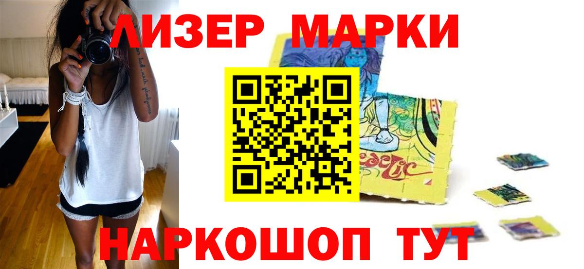 Петровск  LSD-25 экстази кислота  Вход с VPN  LSD-25 экстази ecstasy 