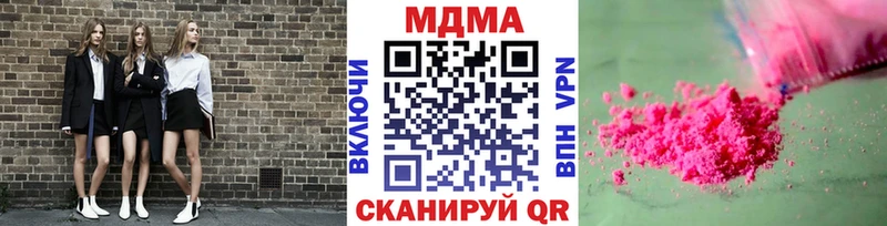 купить наркотики сайты  Петровск  MDMA кристаллы 