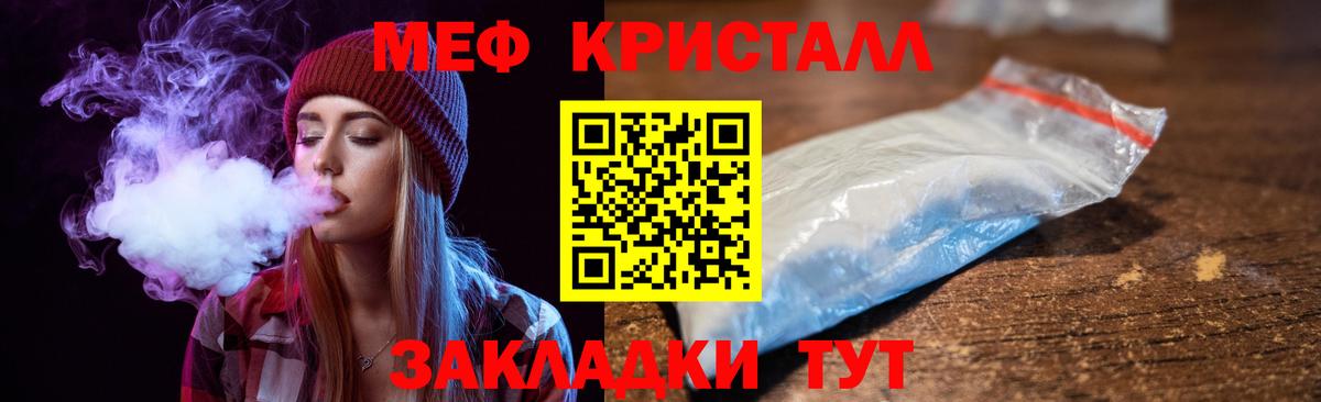Меф 4 MMC  Вход с VPN  МЕФ  МЕФ 4 MMC  Петровск 