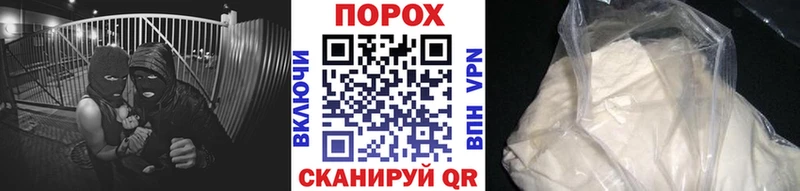Метамфетамин витя  Петровск 