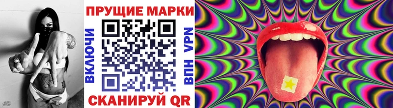 купить наркотик  Петровск  Наркотические марки 1,8мг 