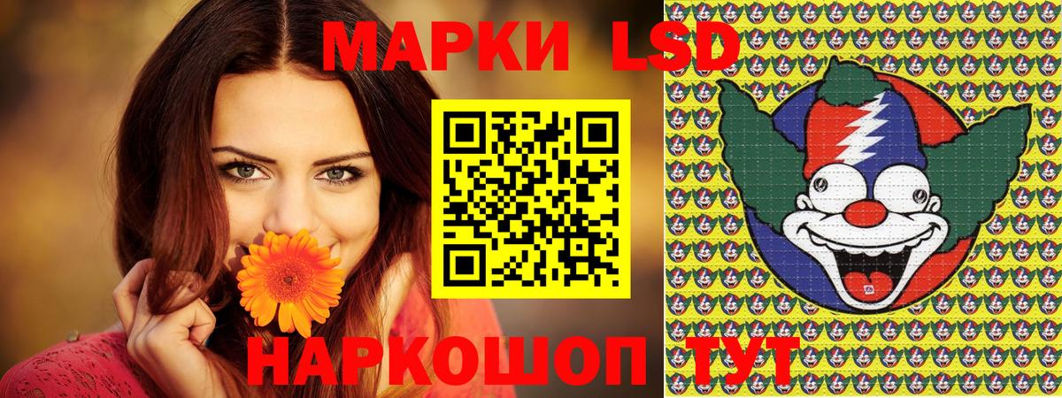 Петровск  Марки N-bome  Вход с VPN  Наркотические марки 1,5мг 