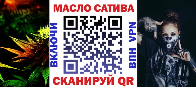 МЕГА ТОР  Петровск  Дистиллят ТГК Wax 