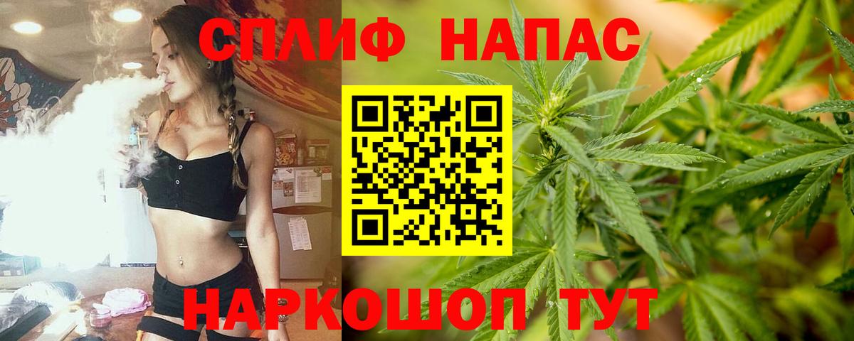 Петровск  МАРИХУАНА THC 21%  Вход с VPN  Бошки Шишки гибрид 