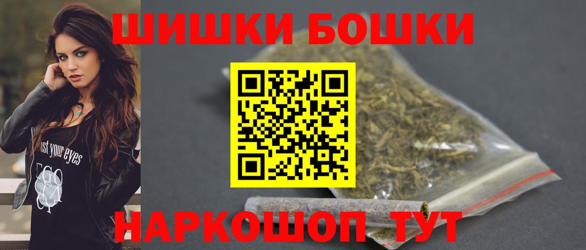Шишки марихуана AK-47 Петровск